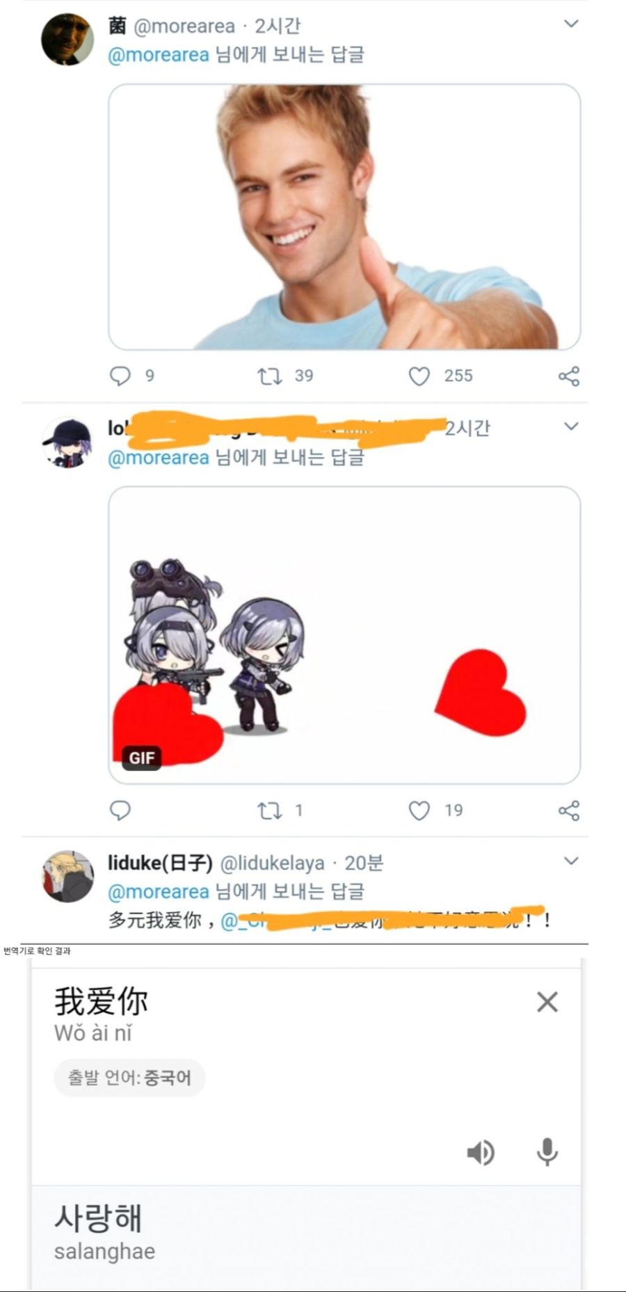 소전) 다원균은 대체 어떻게 생겼을까_3.jpg