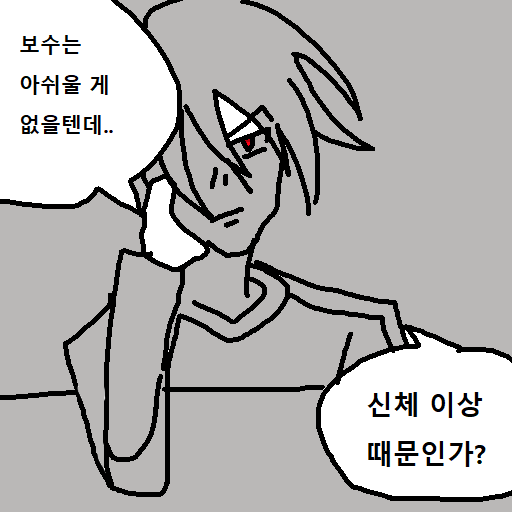 3컷.png