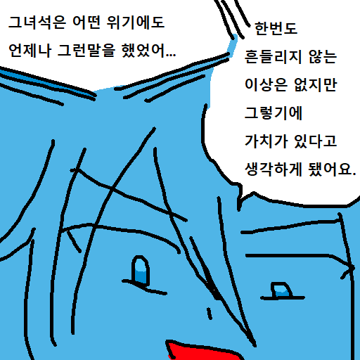 8컷.png