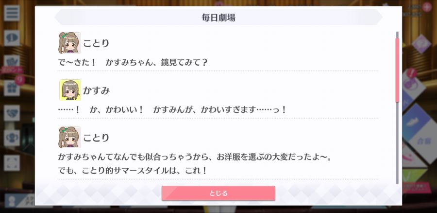 스쿠스타 매일 극장 200719_2.jpg