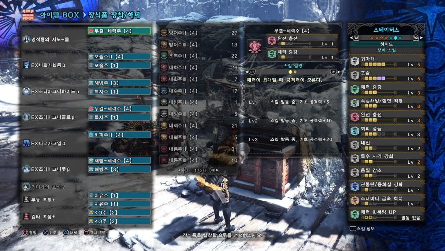 Monster Hunter World_ Iceborne_20200719021451.jpg