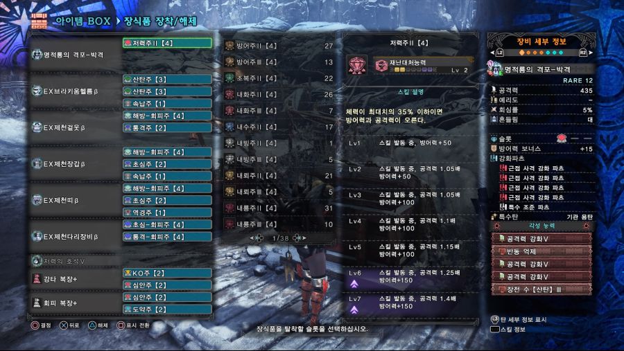 Monster Hunter World_ Iceborne_20200719030425.jpg