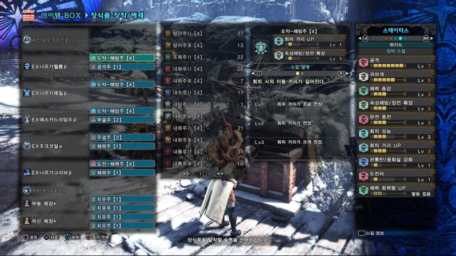 Monster Hunter World_ Iceborne_20200719030531.jpg