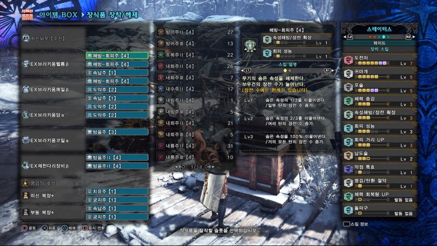 Monster Hunter World_ Iceborne_20200719030610.jpg