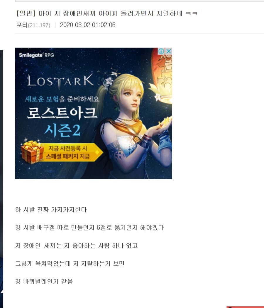 개인정보 언급 관련 해명드립니다._1.png