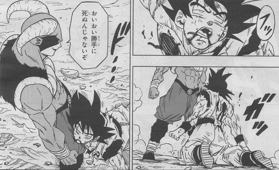 드래곤볼 슈퍼 코믹스 최신화_2.jpg