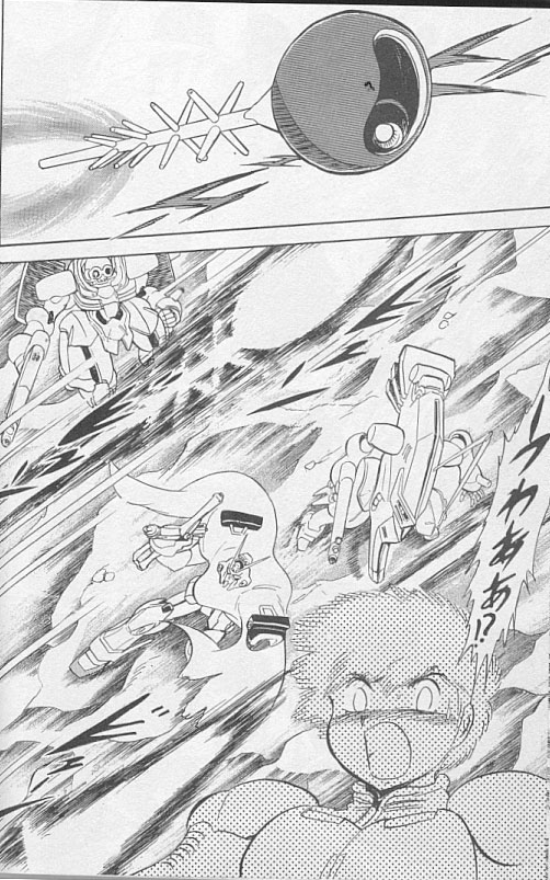 [크로스본 건담] 후기 우주세기의 "비트"(판넬)류 대응._4.png