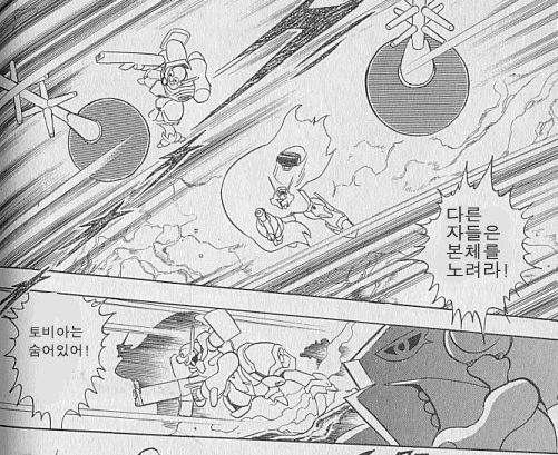 [크로스본 건담] 후기 우주세기의 "비트"(판넬)류 대응._13.png