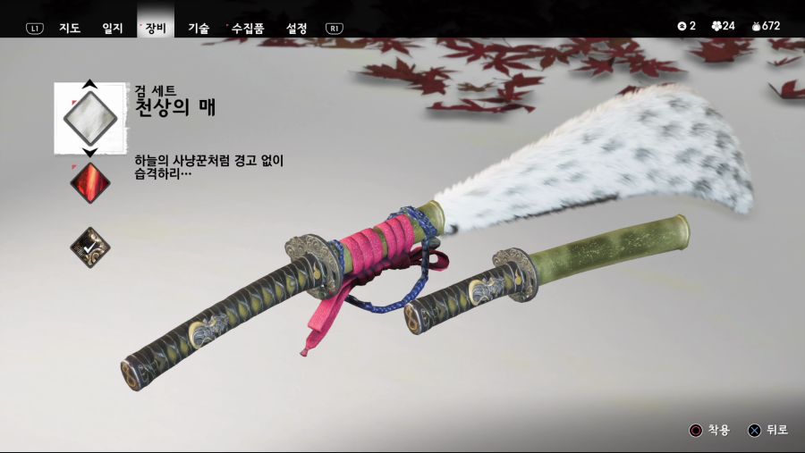 스포) 비기- 천상타(스킬) , 검 세트 입수 방법._3.png