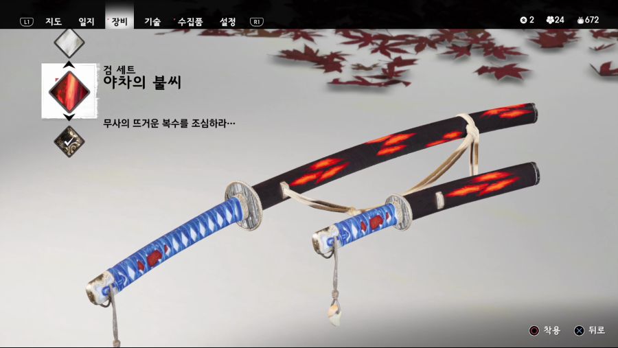 스포) 비기- 천상타(스킬) , 검 세트 입수 방법._4.png