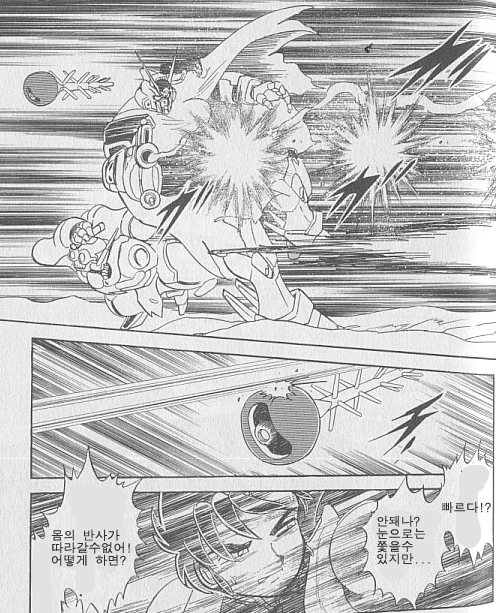 [크로스본 건담] 후기 우주세기의 "비트"(판넬)류 대응._22.png