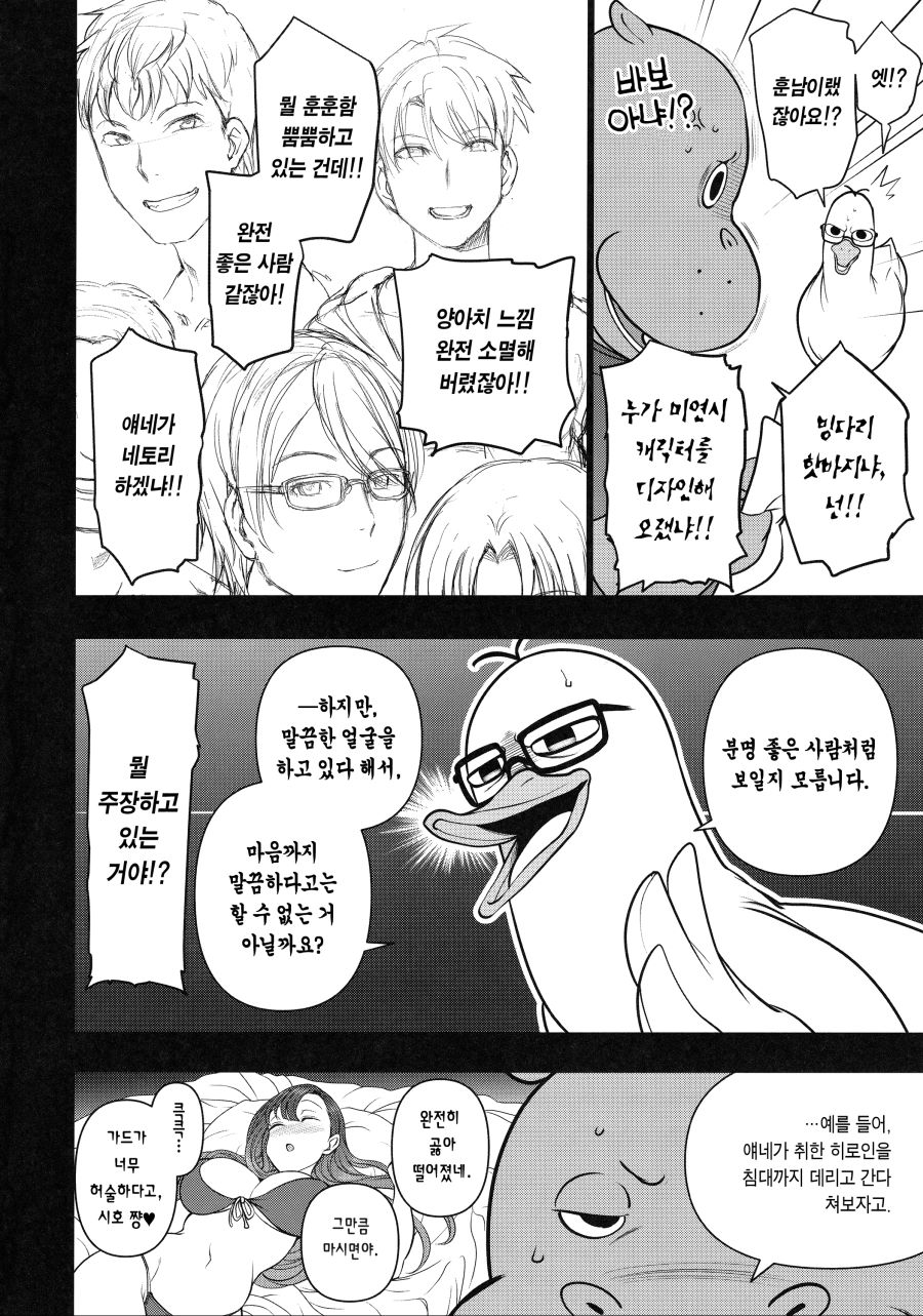 아이우에 오카 24시_10.jpg