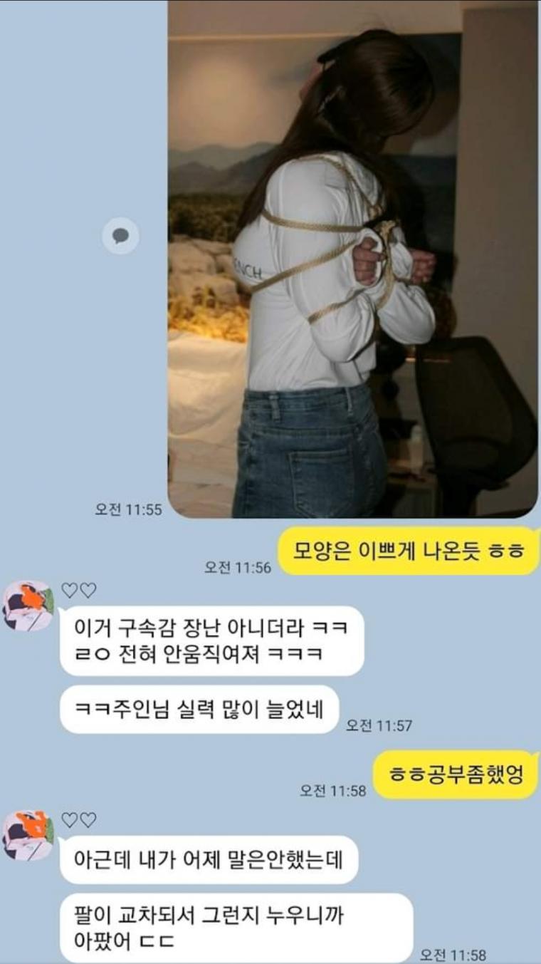 서로 취향이 맞는 커플 카톡 유머 게시판