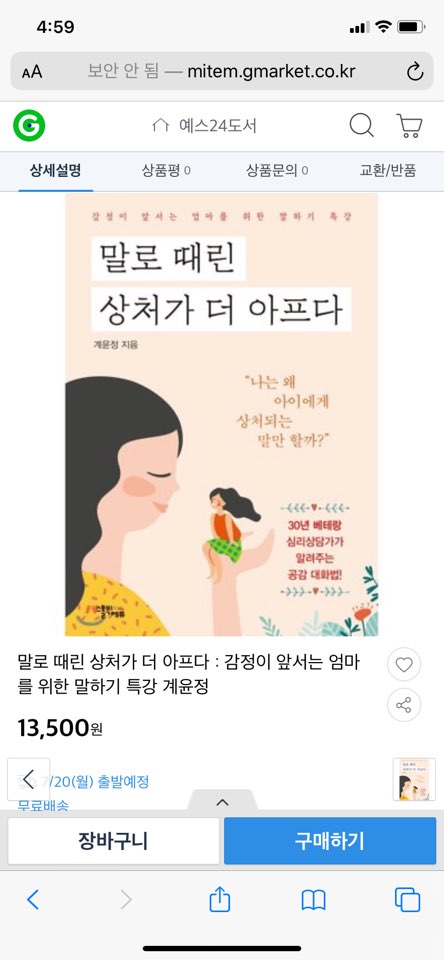 말로때린1.jpg