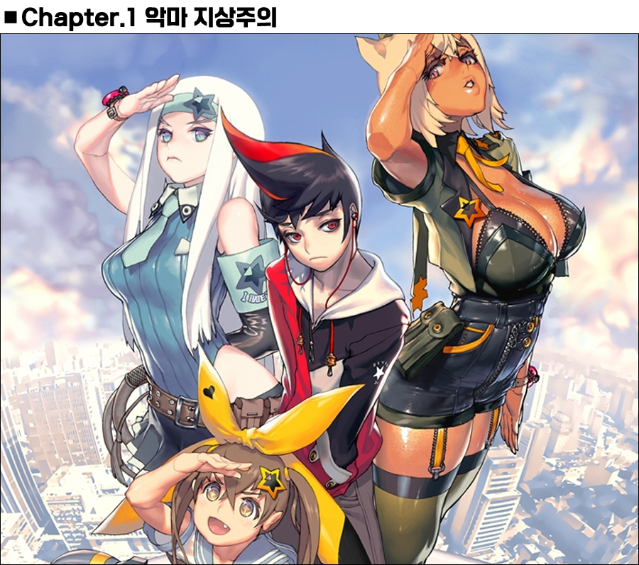 ‘데스티니 차일드’ 세계관/스토리 총정리 1부_2.jpg