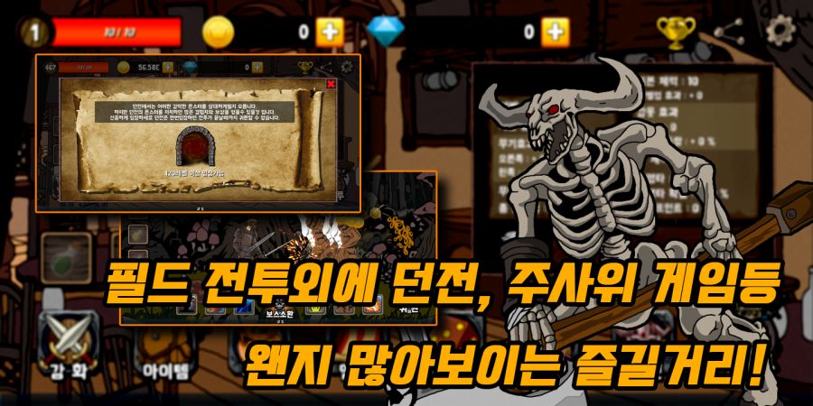 [인디] 손가락 화끈한 쌍칼악숀 '던전쌍칼' 소개드립니다._4.png