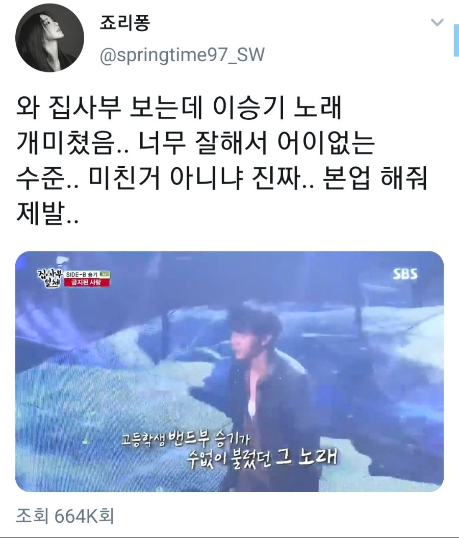 오늘도 1승 올리는 킹니프사_1.jpeg