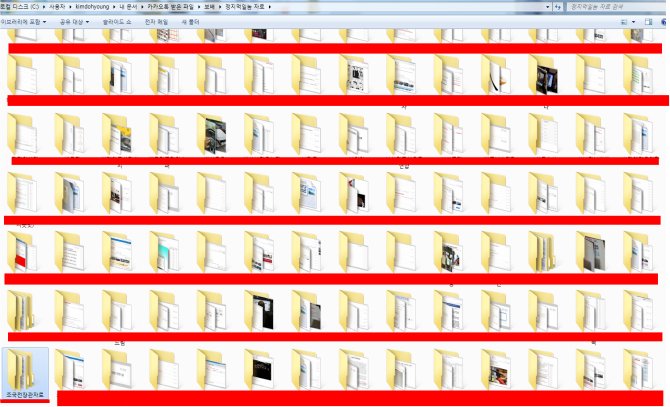 조국 교수가 반격하길 기다려 실탄과 보급을 지원한 보배유저._1.jpg