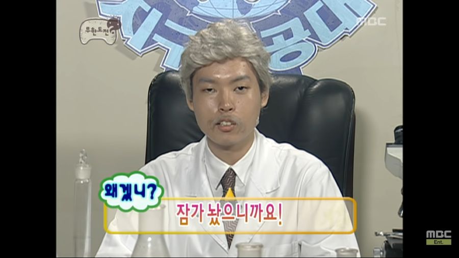 펀쿨섹 표절로 밝혀져_2.jpg