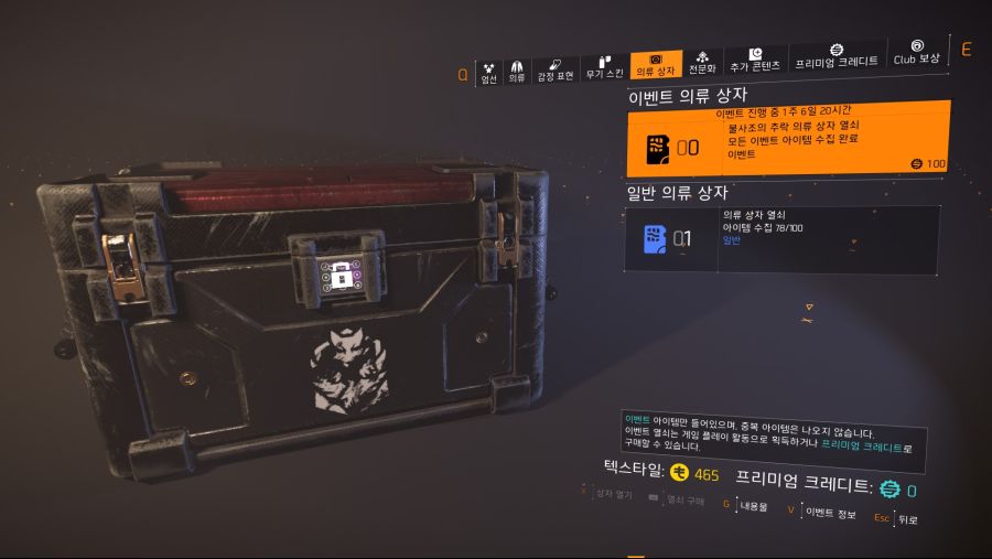 Tom Clancy's The Division® 22020-7-21-20-50-47.jpg