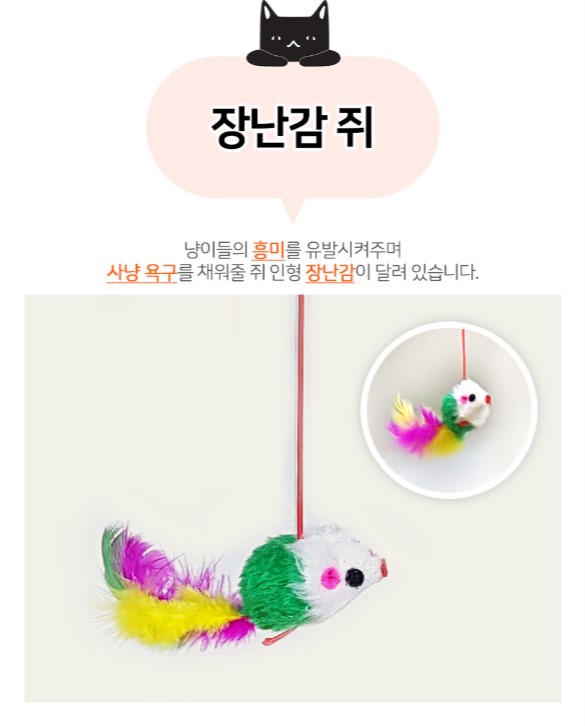 대형 5단 캣타워 diy (새제품,무료배송)_2.jpg