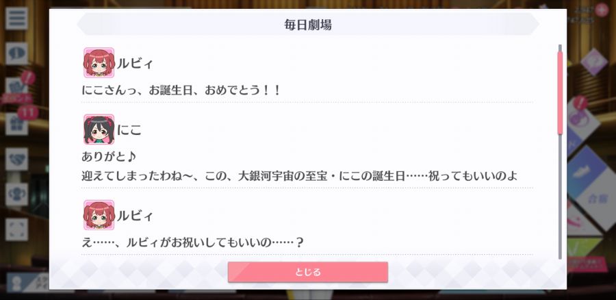 스쿠스타 매일 극장 200722_2.jpg