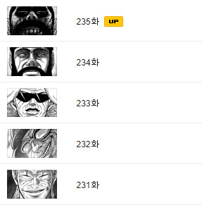 [웹툰/장문] 헬퍼2가 몰락한 이유 (무료본 스포)_4.png