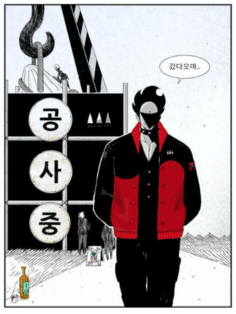 [웹툰/장문] 헬퍼2가 몰락한 이유 (무료본 스포)_15.png