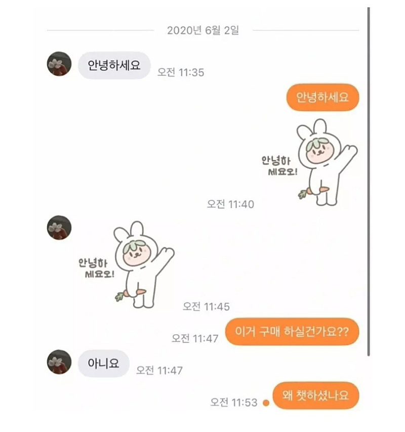 싱글벙글 중고마켓 채팅.jpg_1.jpg