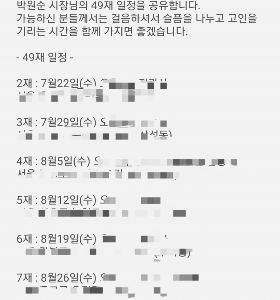 분노로 인한 뇌피셜주의, 왜 하필 오늘 기자회견을 하는 것일까._1.jpeg