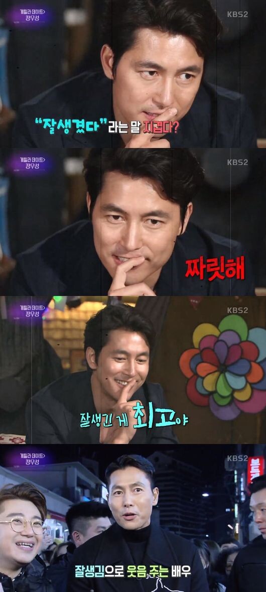 어중간한 잘생김과 존잘의 차이.JPG_2.jpg