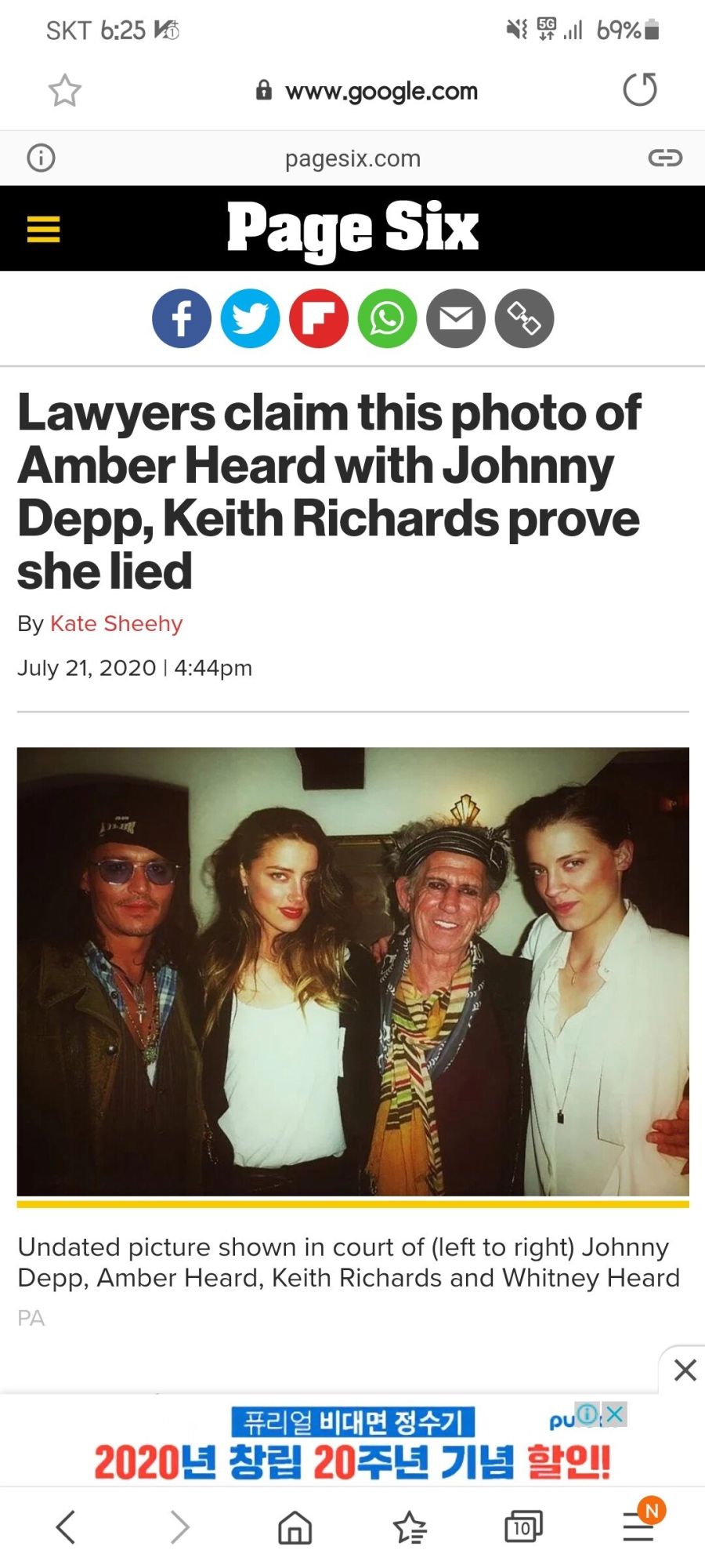 조니뎁 앰버허드 재판 근황_1.jpg