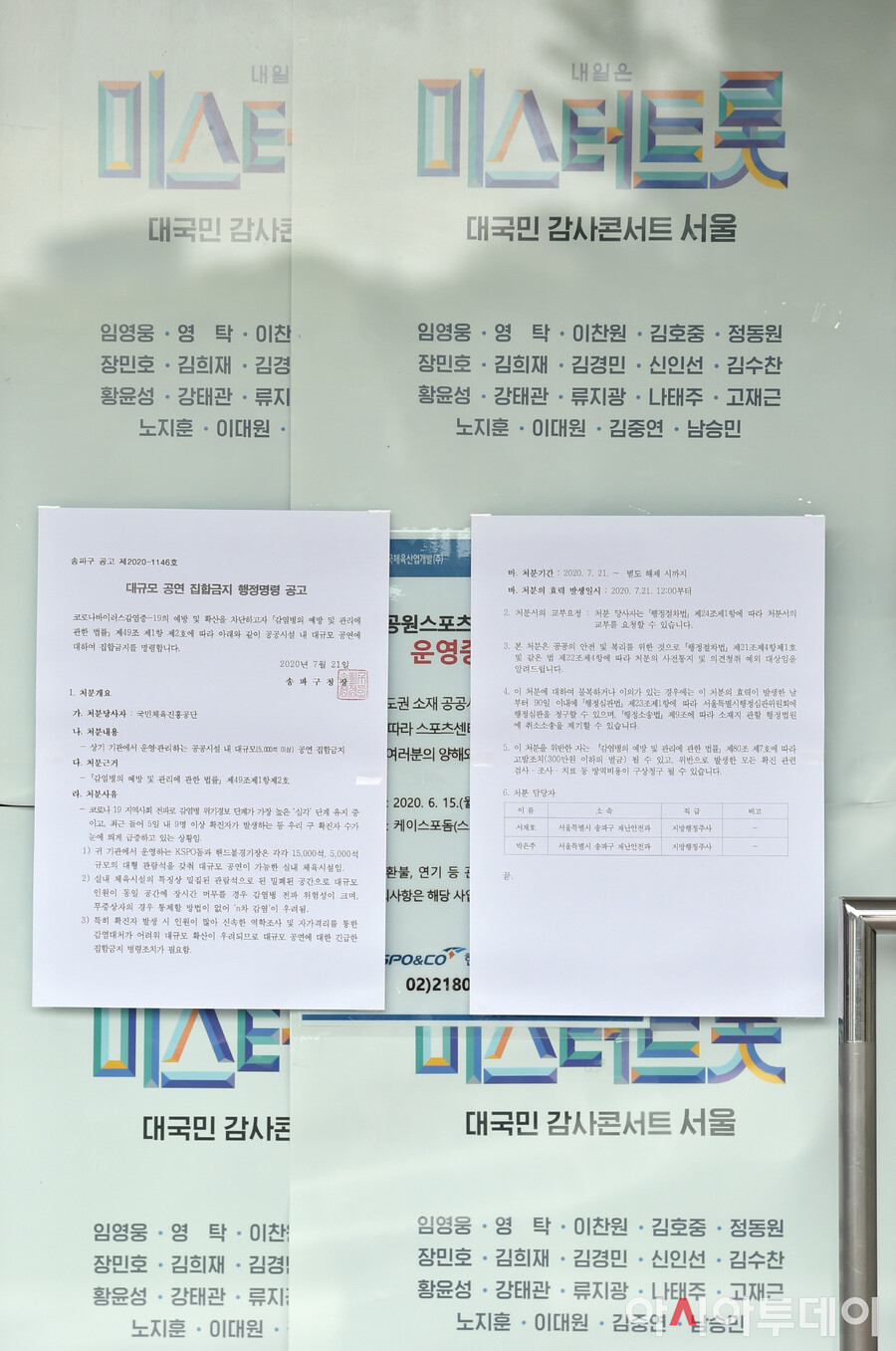 오늘자 강행돌파의 최후_4.jpg