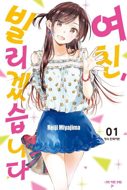 최근 본 것중 여캐가 진짜 이뻤던 만화.jpg_1.jpeg
