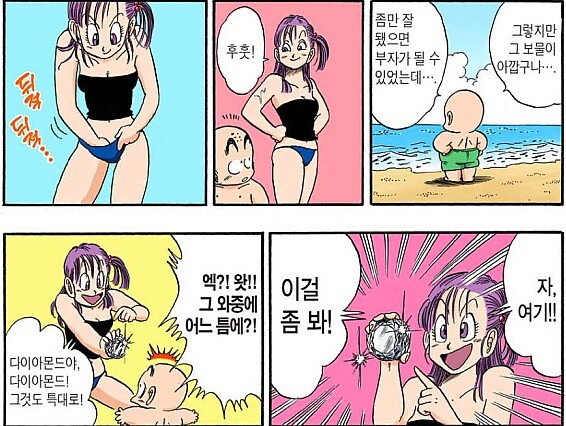 노빠꾸 만화 레전드.manhwa_1.jpg