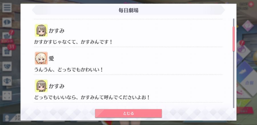 스쿠스타 매일 극장 200723_3.jpg