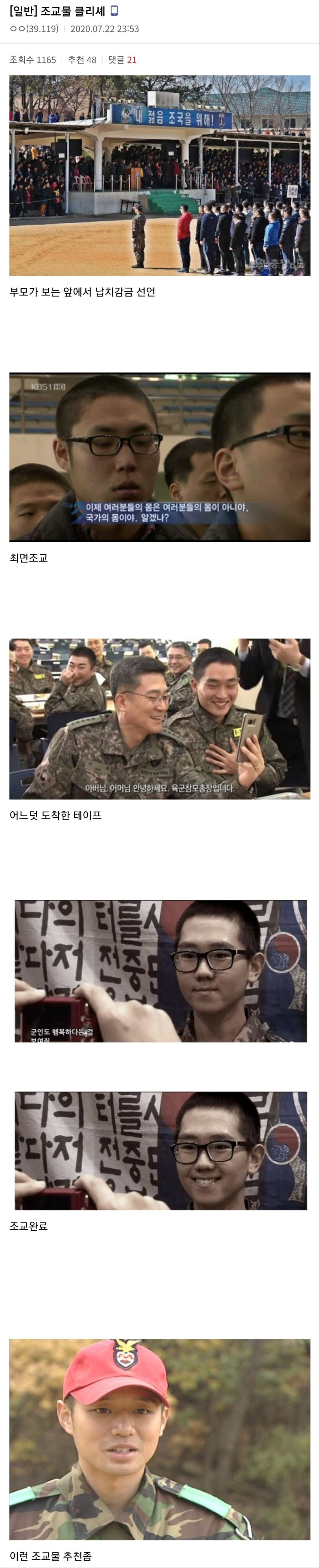 흔한 최면 조교 타락물.jpg_1.jpg