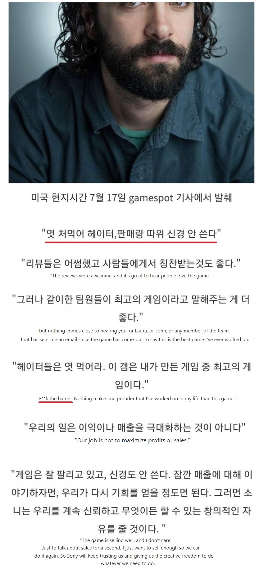 루까성이 근거없는 이론인 이유_1.jpg