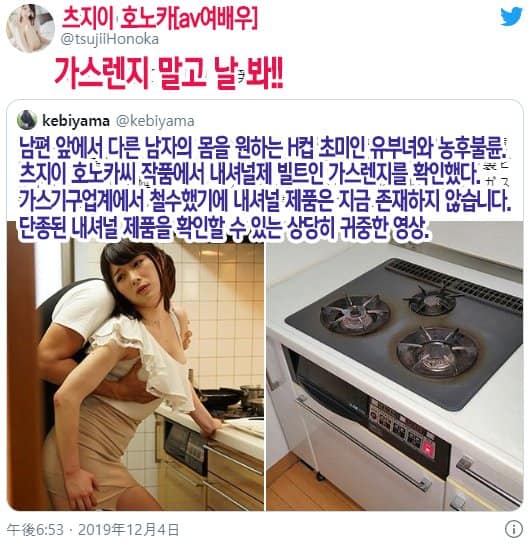 결국 폭발한 av 배우_1.jpg