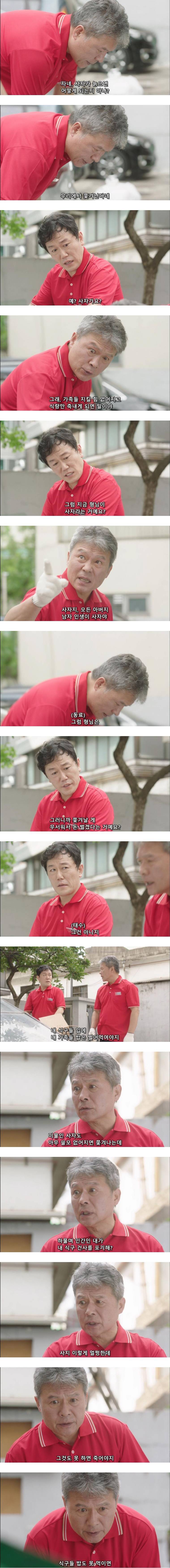 남자는 모두 사자다._1.jpg