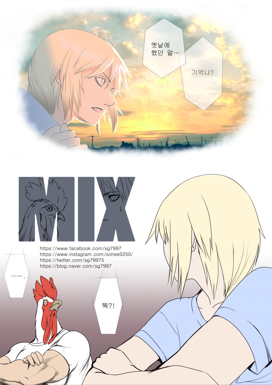 Mix-04.jpg