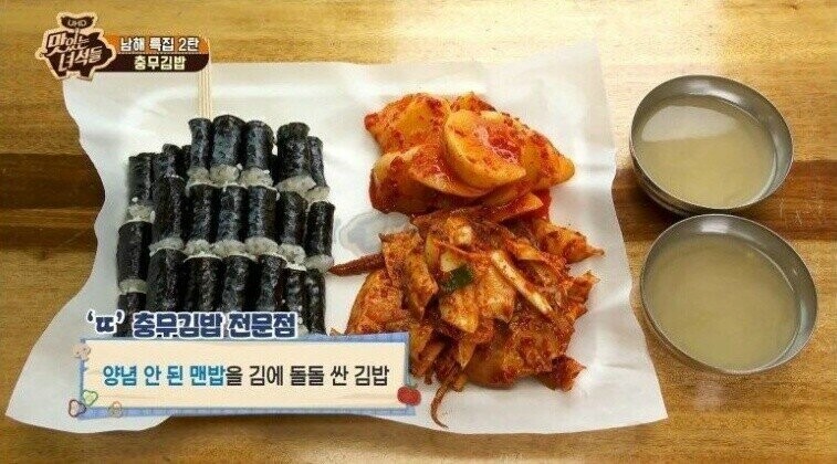 음식 4인분에 놀란 일행들.JPG_2.jpg