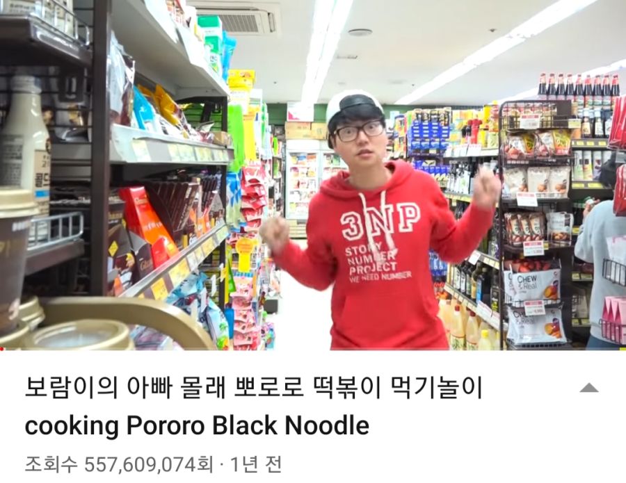 유튜브에서 가장 조회수가 높은 애니메이션_5.jpg