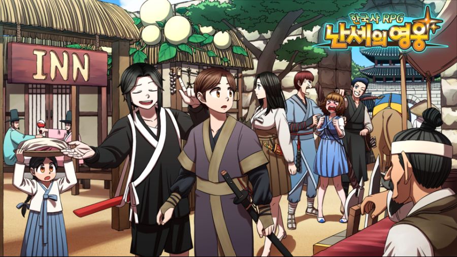 한국사RPG - 난세의영웅! 정식 출시했습니다!_1.png