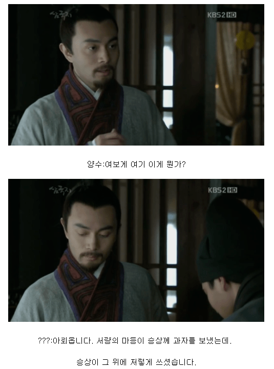 순욱 빈찬합사건의 진실_2.png