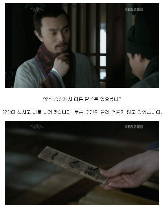 순욱 빈찬합사건의 진실_3.png