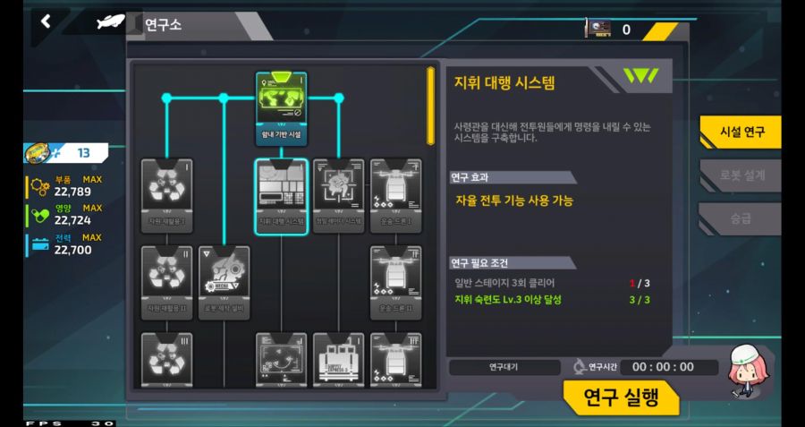 라오) 뉴비분들위한 시작부터 무적의 용까지 -1-_3.jpg