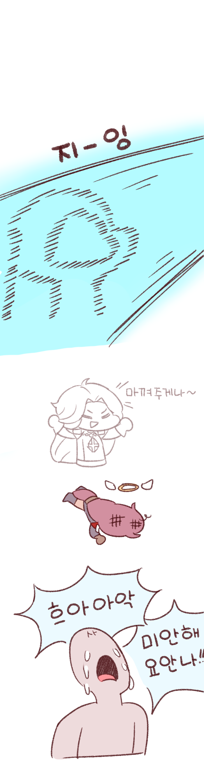 라오) 뉴비분들위한 시작부터 무적의 용까지 -1-_32.png