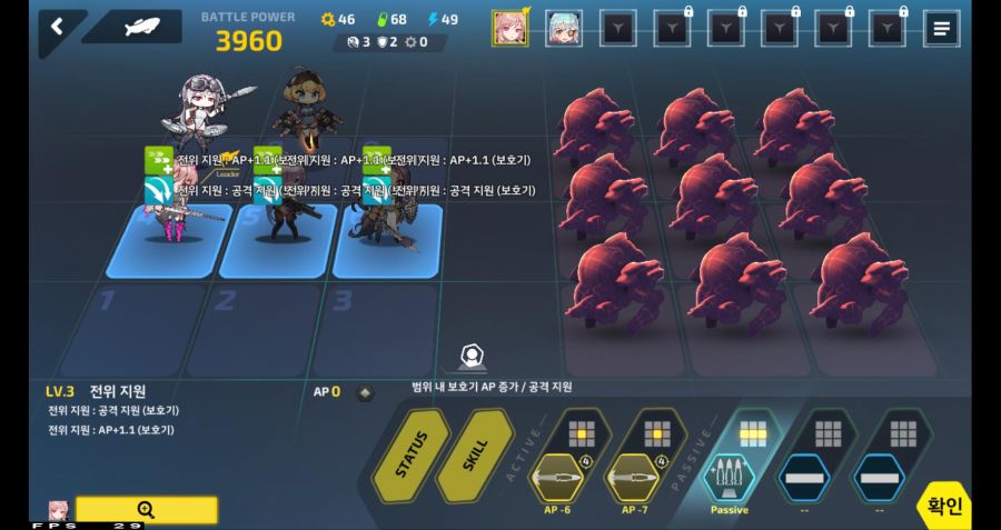 라오) 뉴비분들위한 시작부터 무적의 용까지 -1-_17.jpg