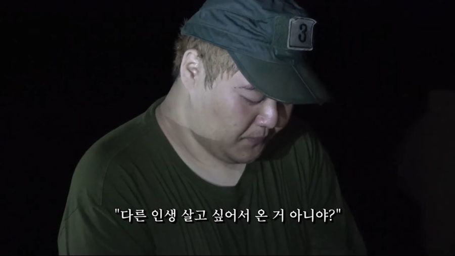 인방) 스포) 가짜사나이 5화 공혁준 역대급 팩폭.jpg_16.jpg